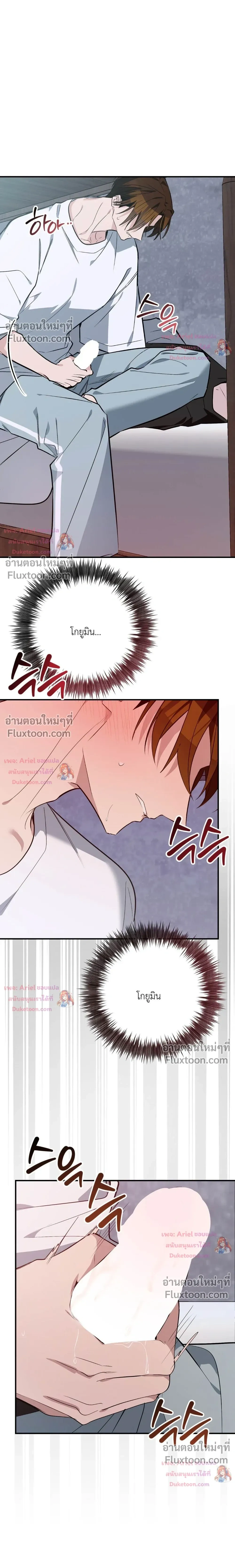 หน้าที่ 32