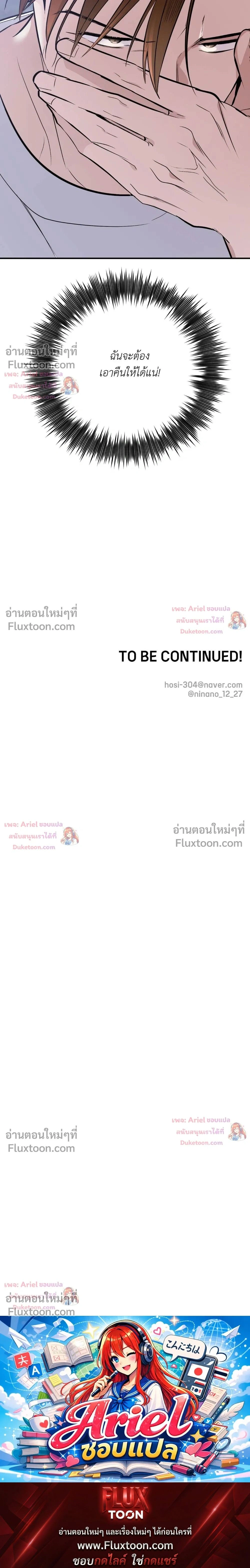 หน้าที่ 37