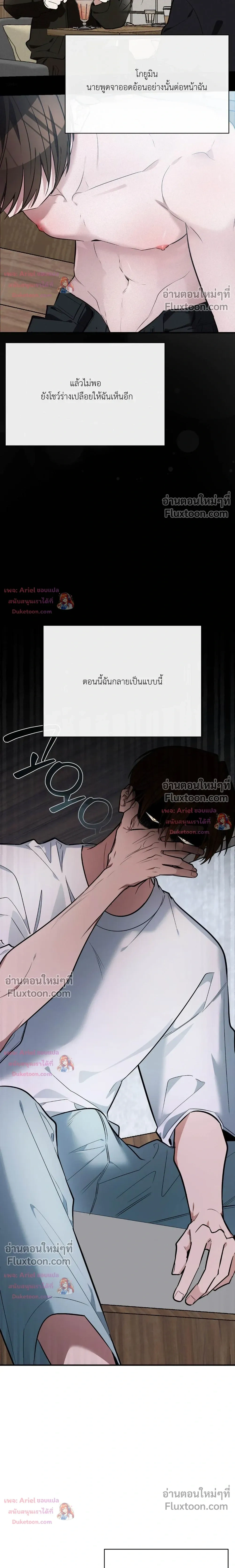 หน้าที่ 27