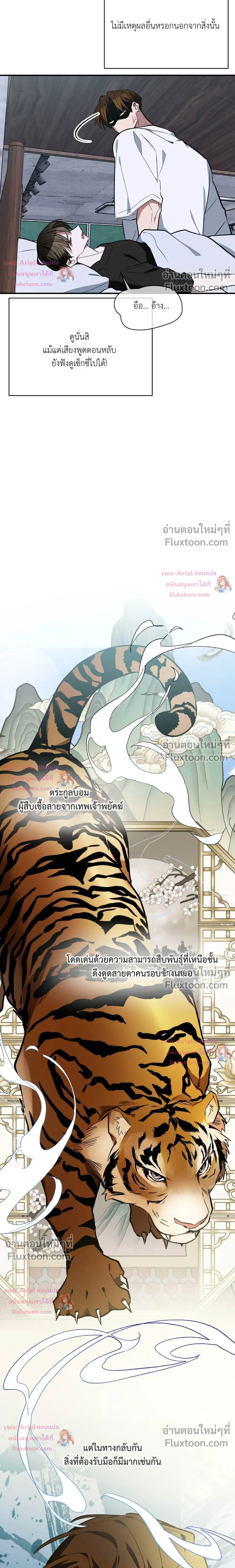 หน้าที่ 28
