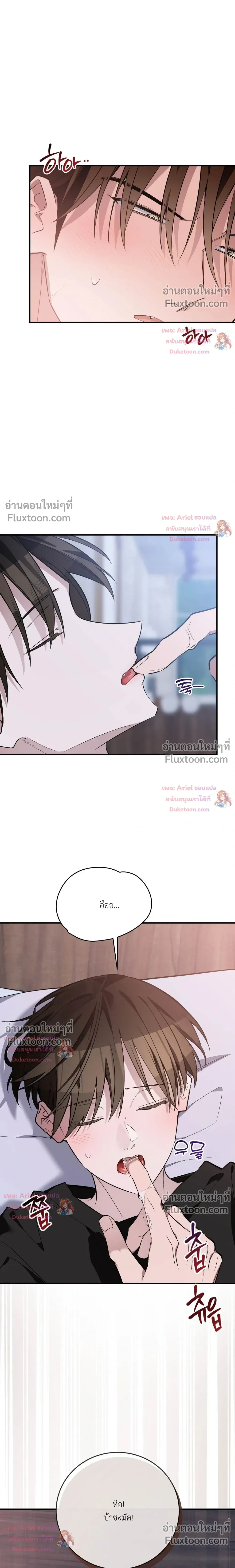 หน้าที่ 33