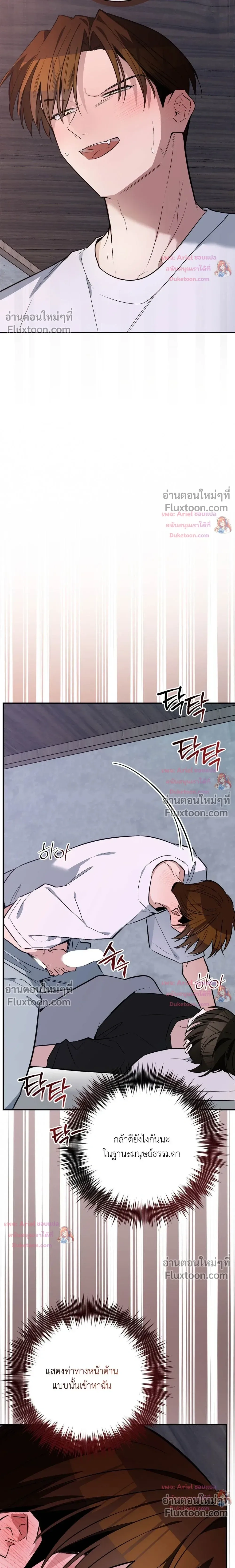 หน้าที่ 34