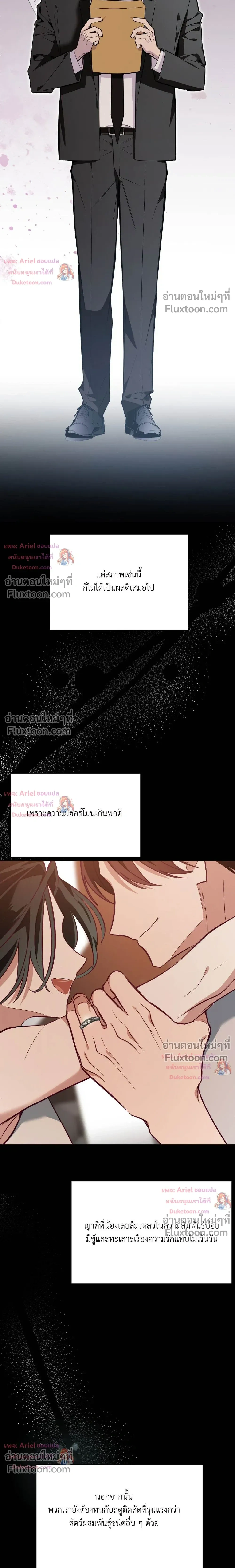 หน้าที่ 30
