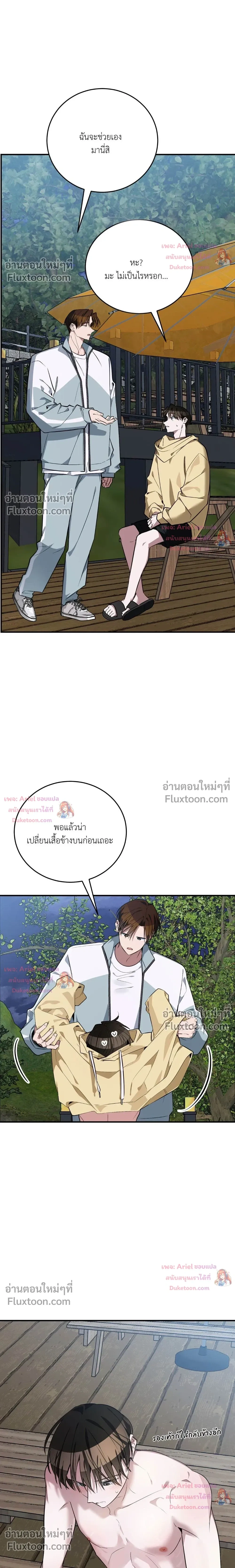 หน้าที่ 14