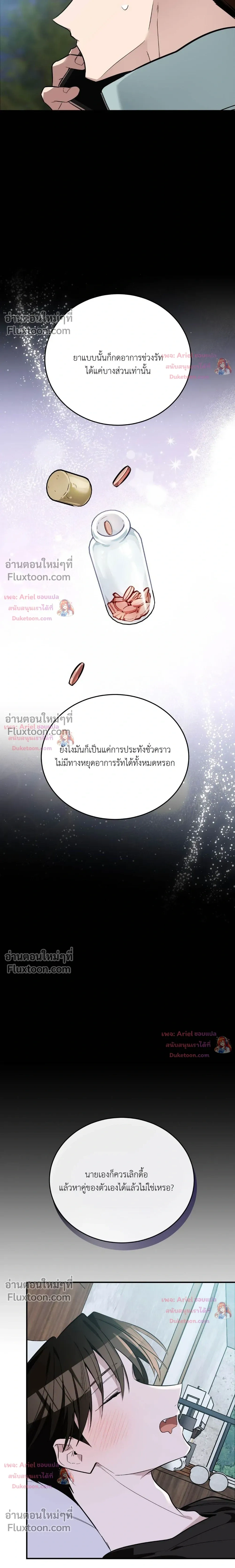 หน้าที่ 25