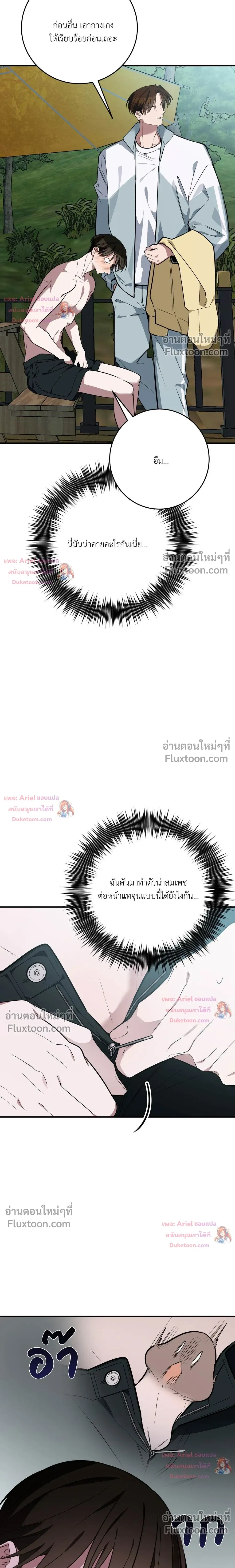หน้าที่ 16