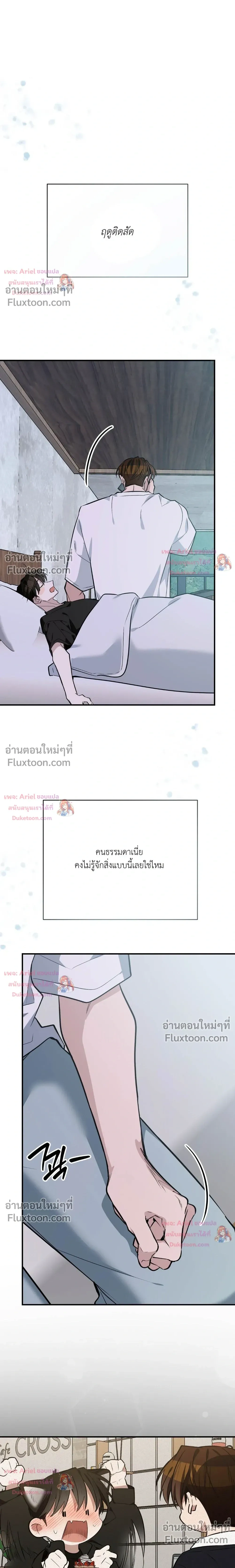 หน้าที่ 26