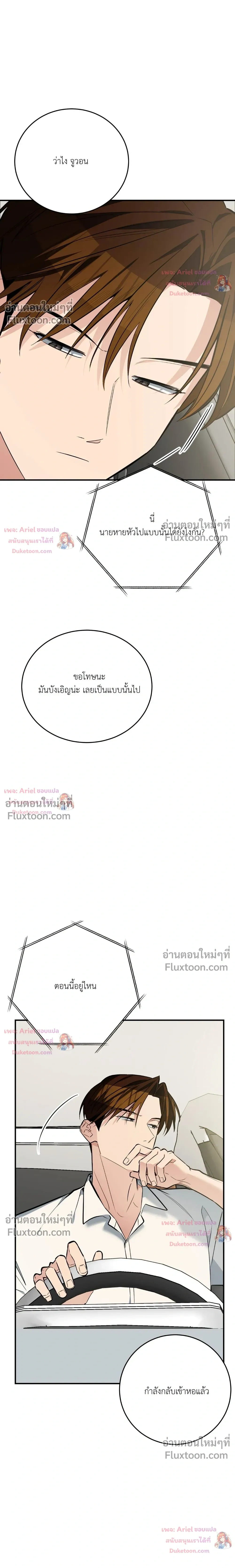 หน้าที่ 18