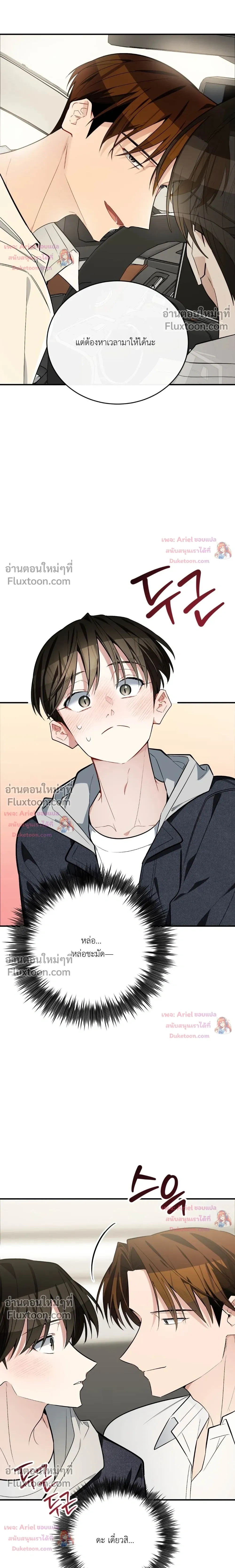 หน้าที่ 13