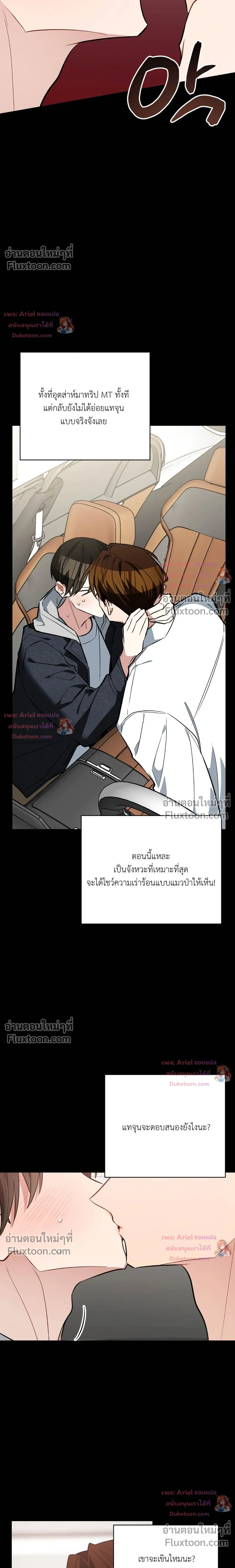 หน้าที่ 15