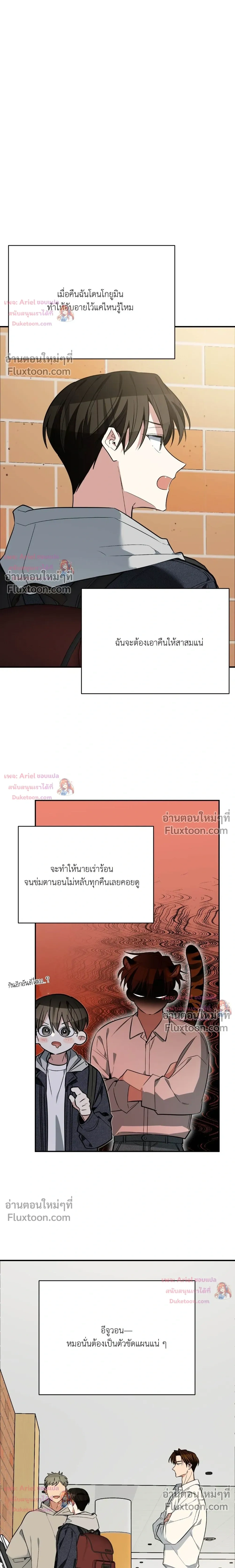หน้าที่ 25
