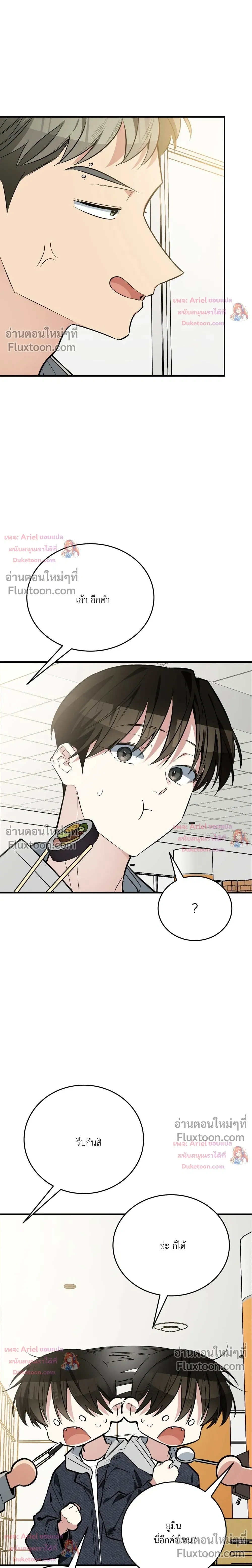 หน้าที่ 33