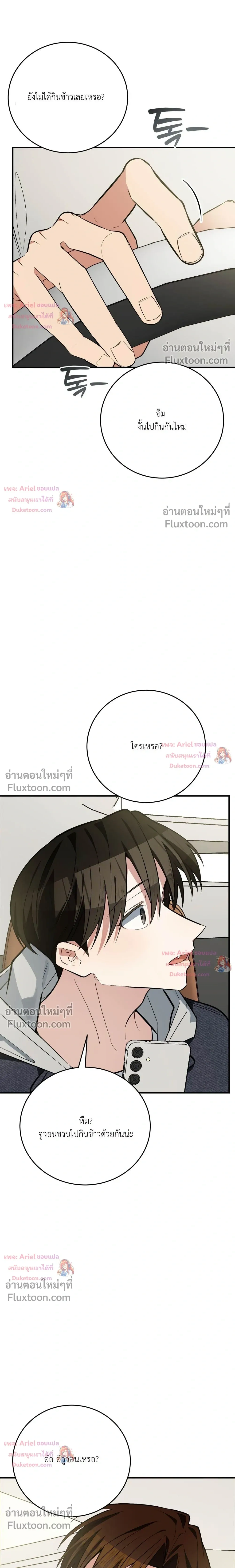 หน้าที่ 19