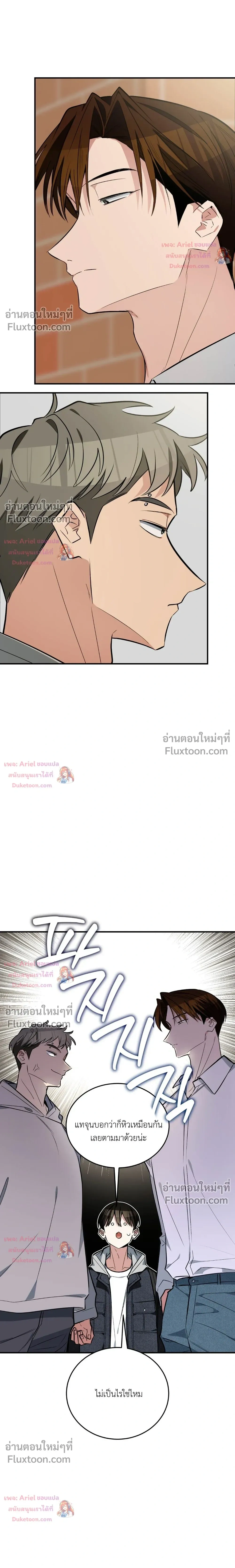 หน้าที่ 21