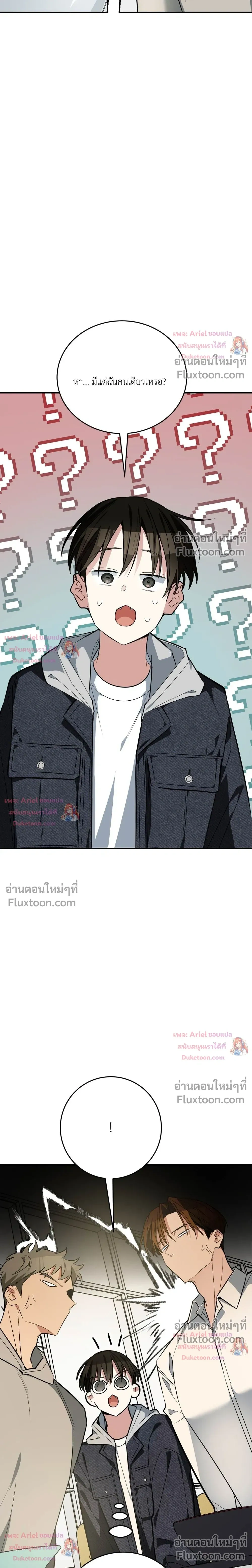 หน้าที่ 35