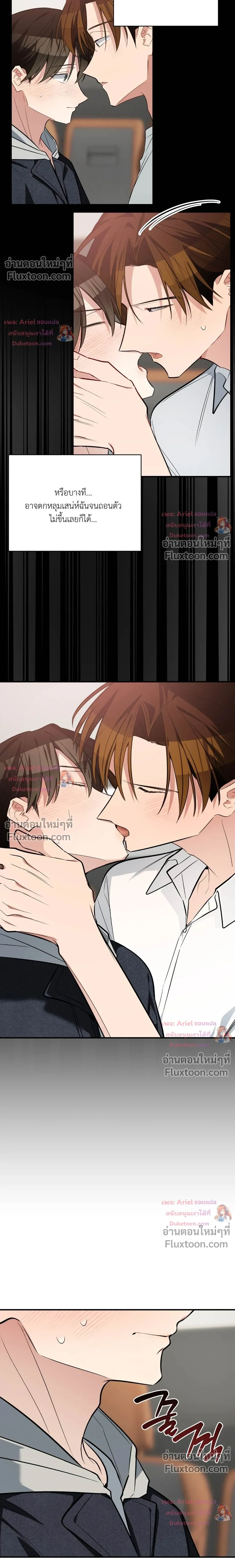 หน้าที่ 16