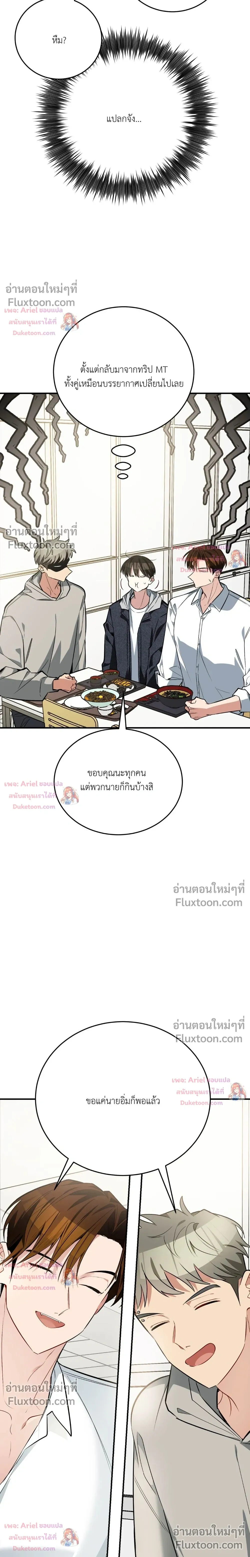หน้าที่ 34