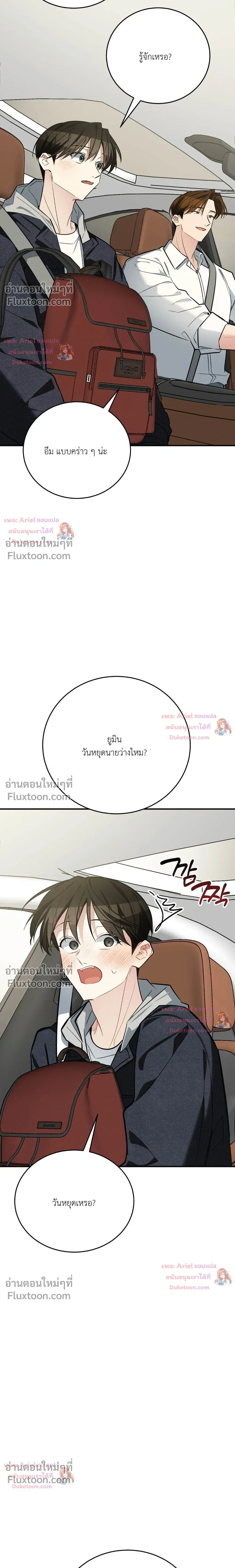 หน้าที่ 9