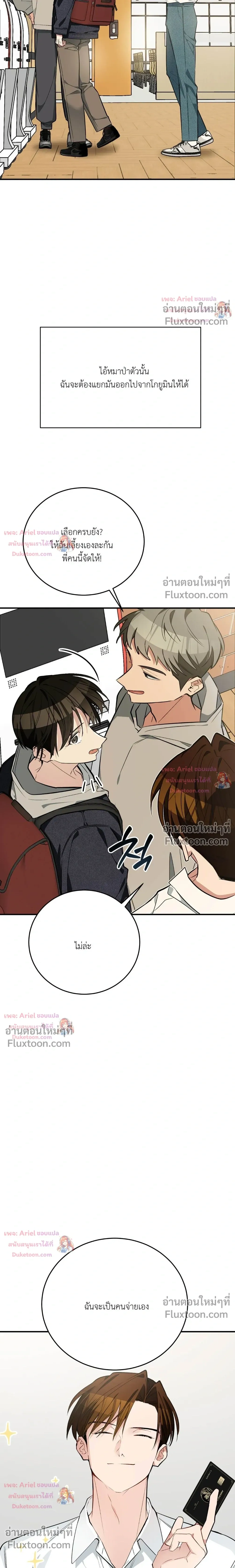 หน้าที่ 26