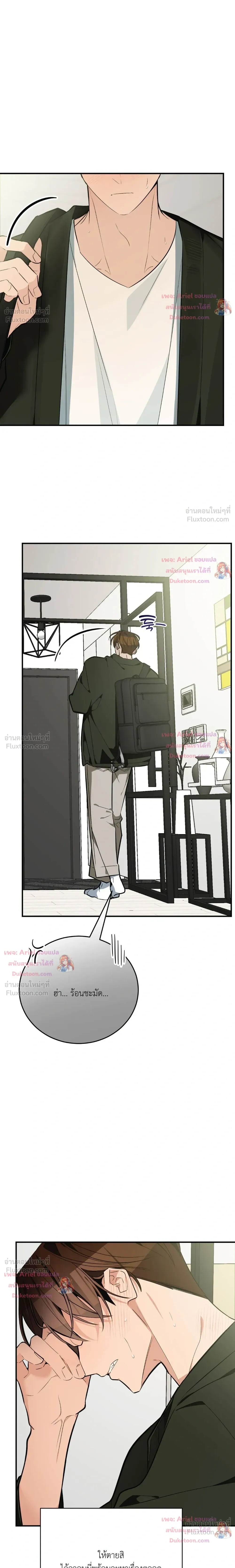 หน้าที่ 11