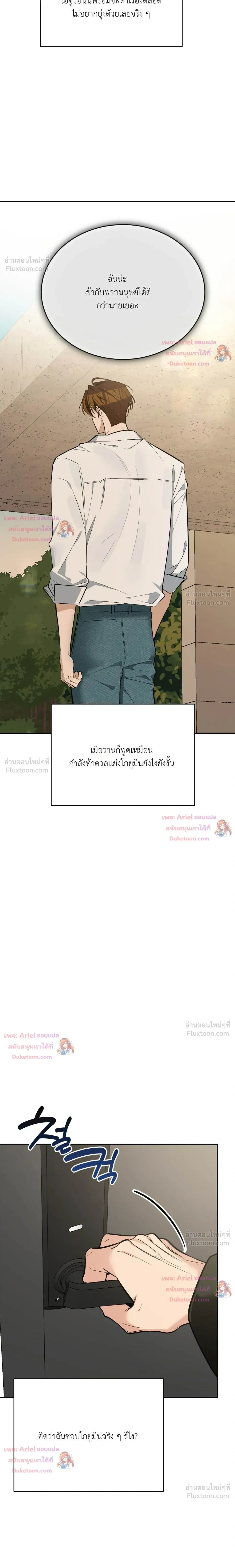 หน้าที่ 12