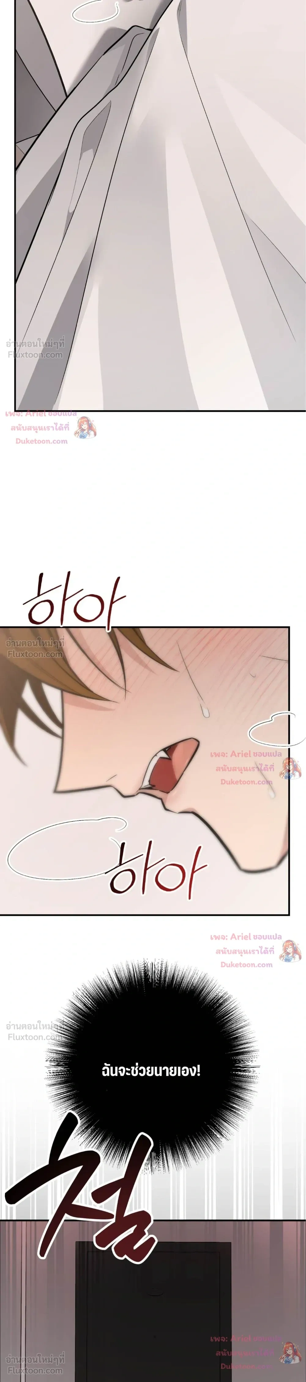 หน้าที่ 35