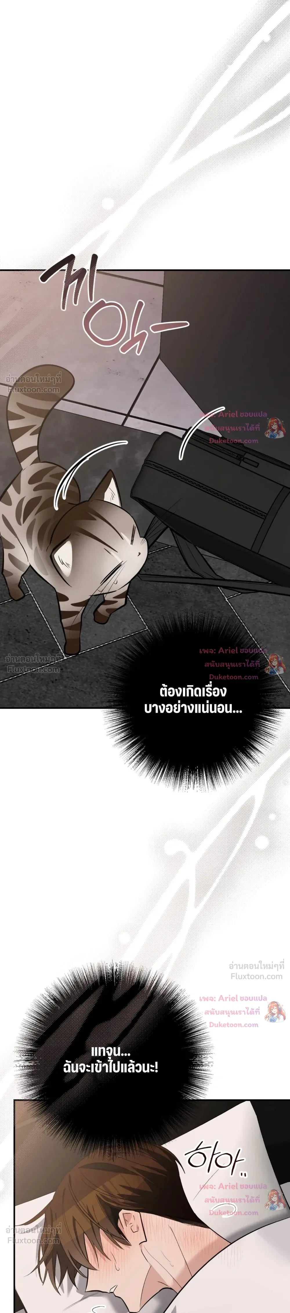 หน้าที่ 34