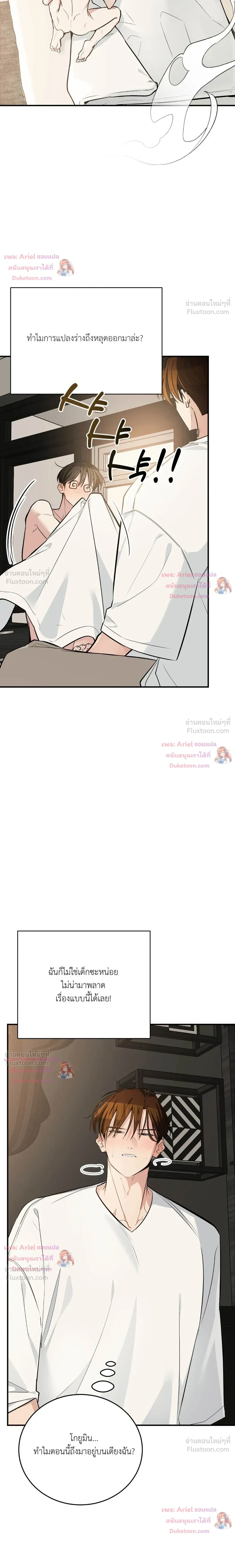 หน้าที่ 9