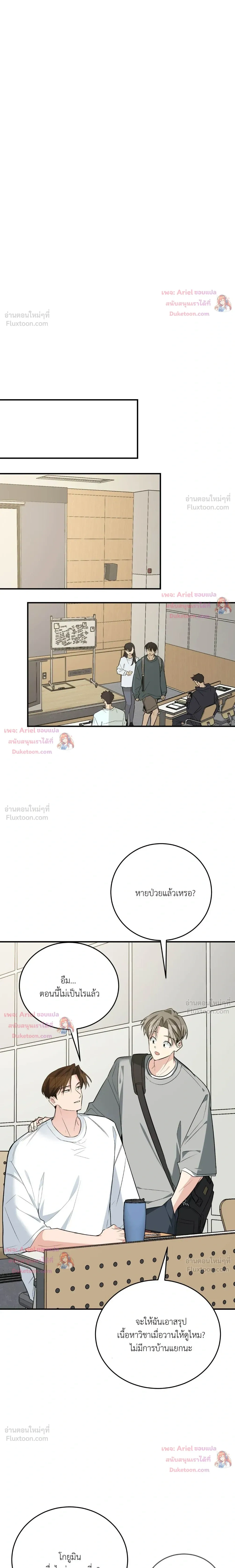 หน้าที่ 27