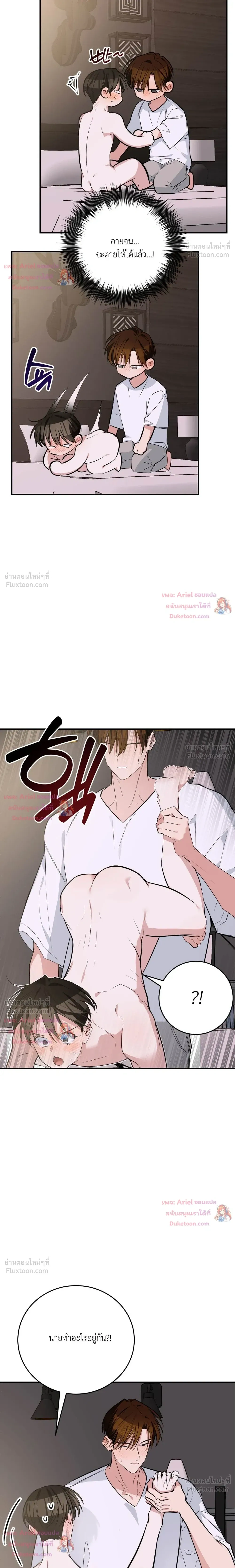 หน้าที่ 15