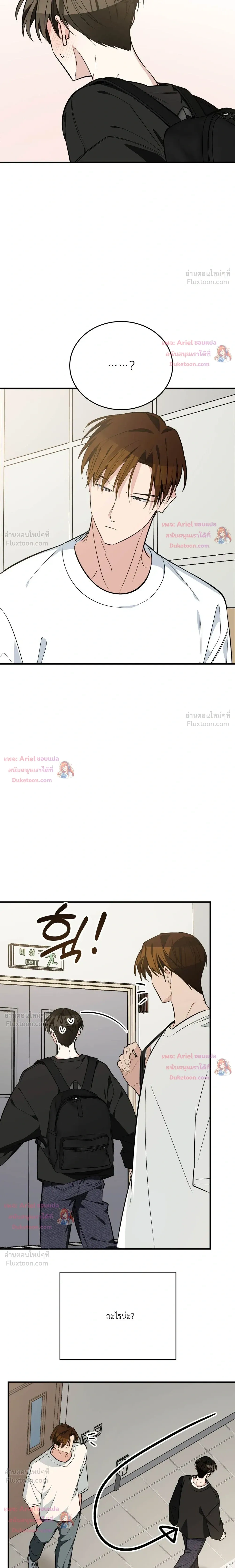 หน้าที่ 29