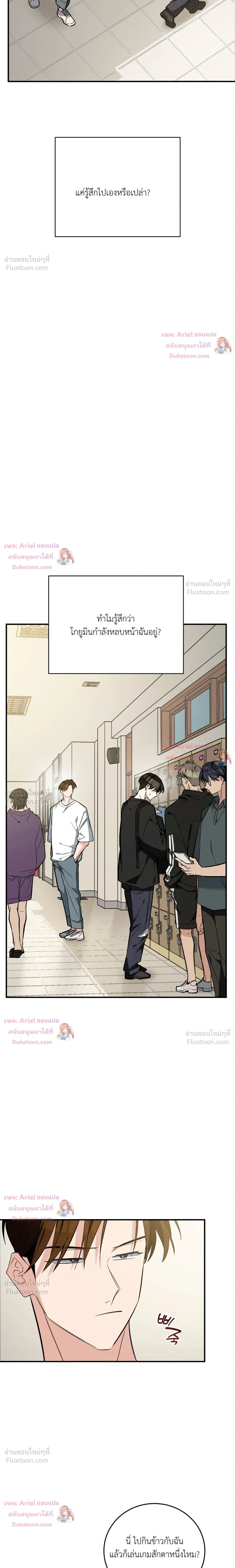 หน้าที่ 30