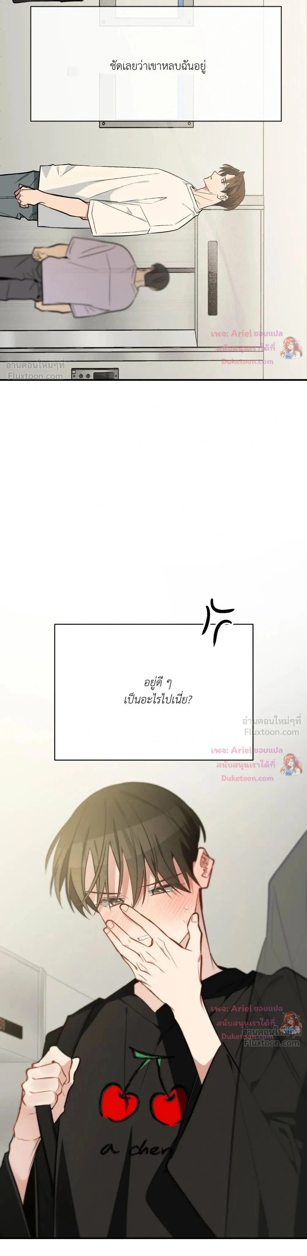 หน้าที่ 33