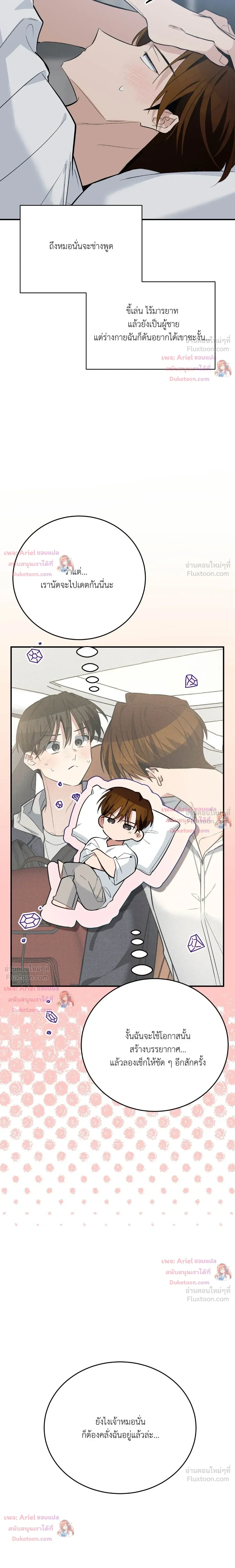 หน้าที่ 26