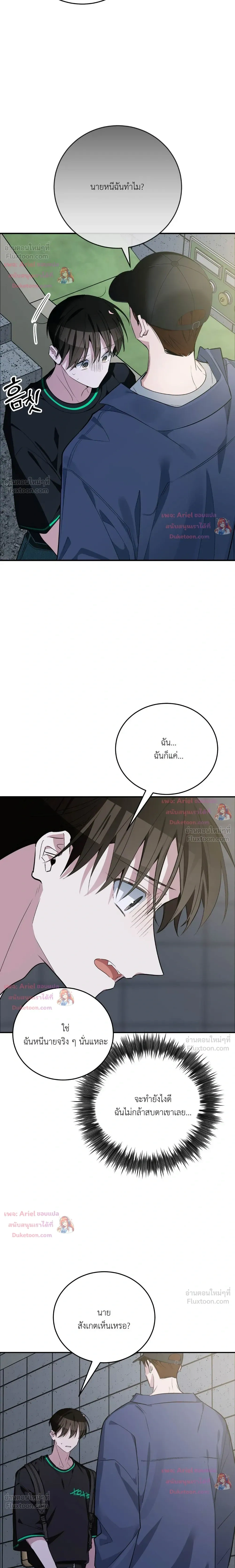 หน้าที่ 27