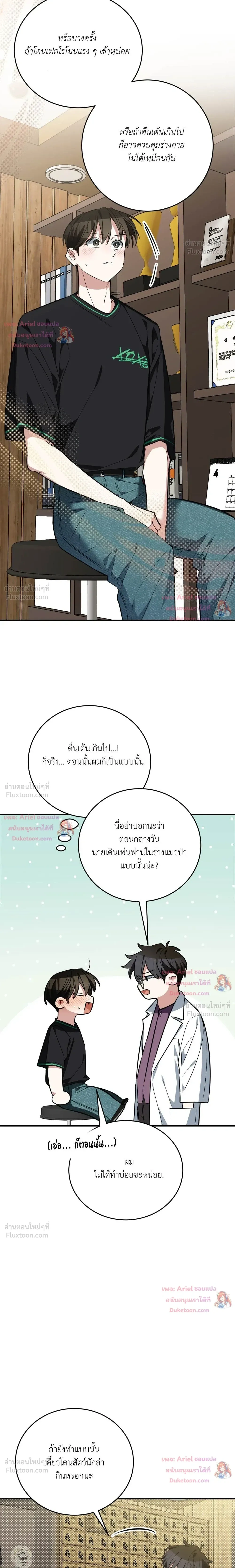หน้าที่ 14