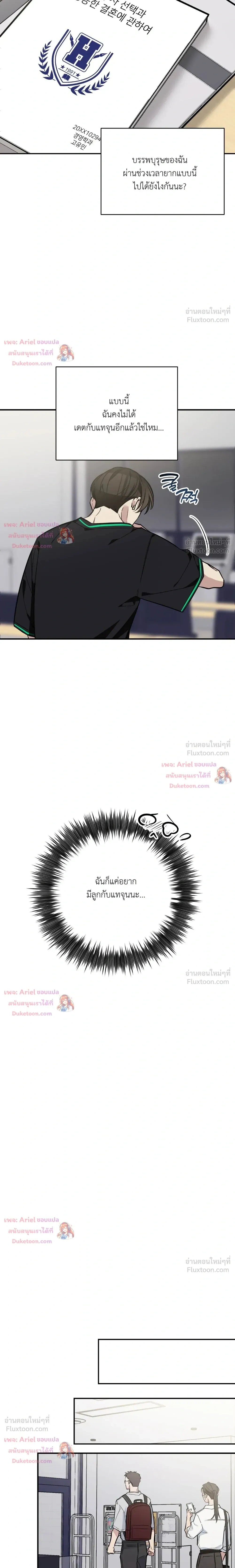 หน้าที่ 23
