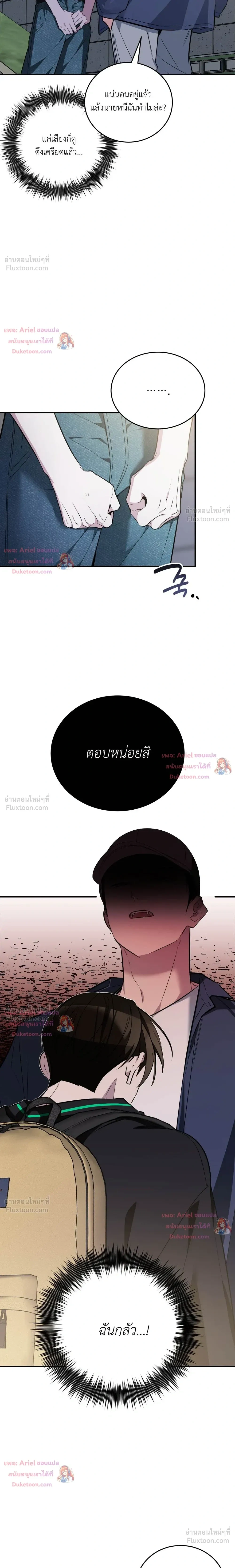 หน้าที่ 28