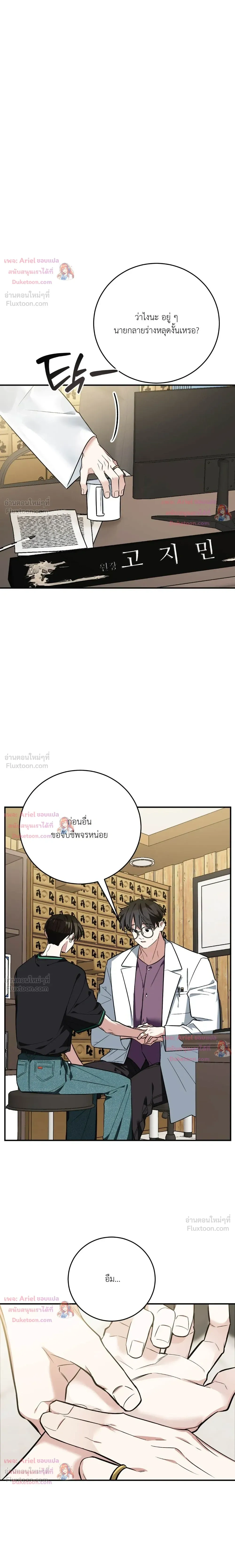 หน้าที่ 11