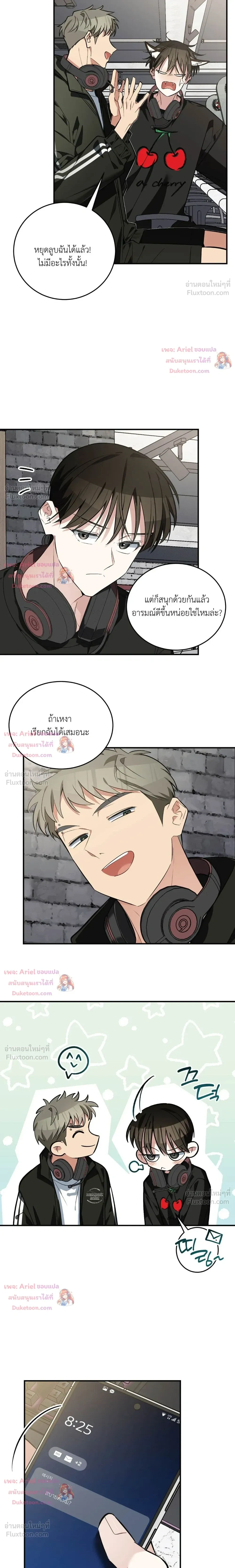 หน้าที่ 5