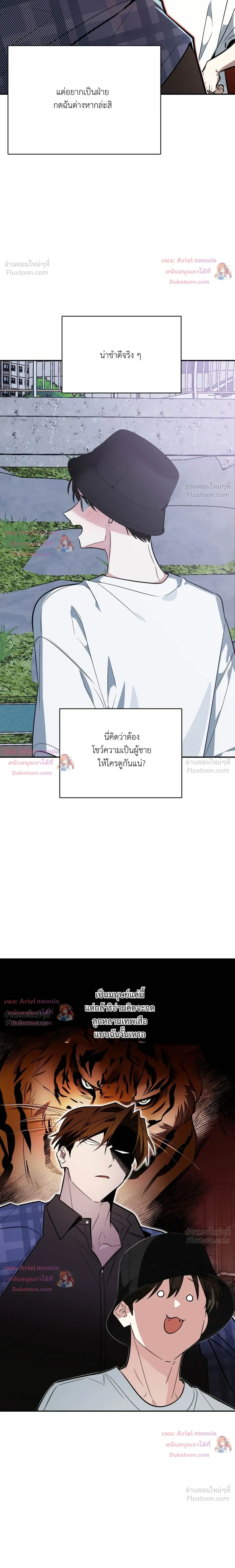 หน้าที่ 35