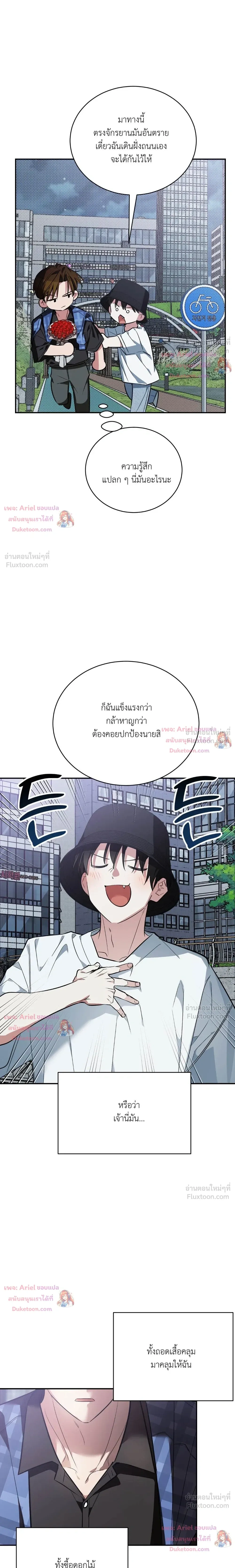 หน้าที่ 31