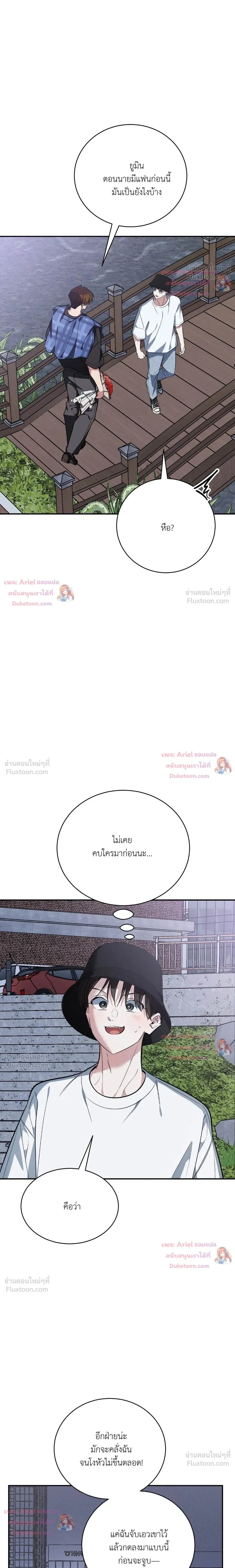 หน้าที่ 33