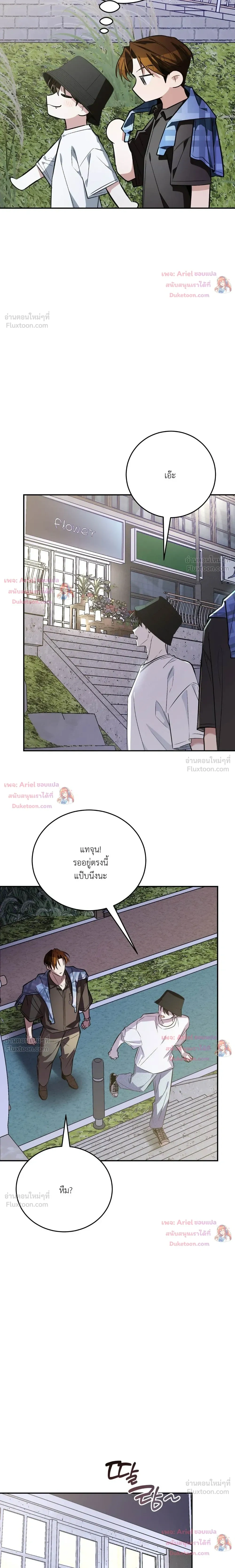 หน้าที่ 28
