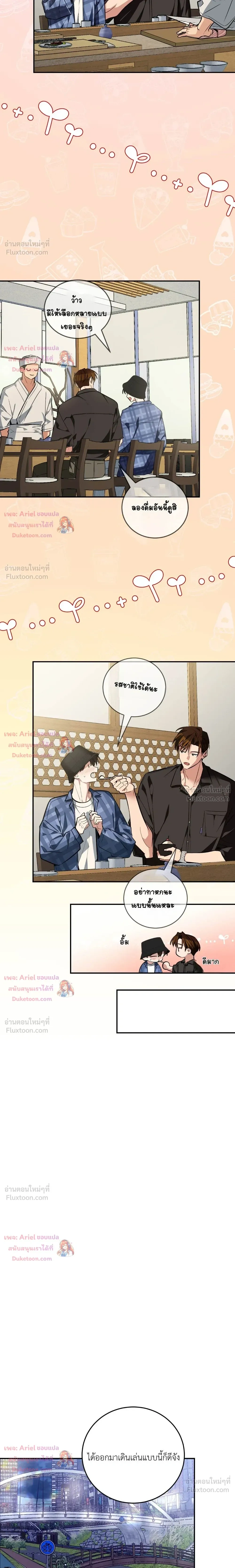หน้าที่ 25