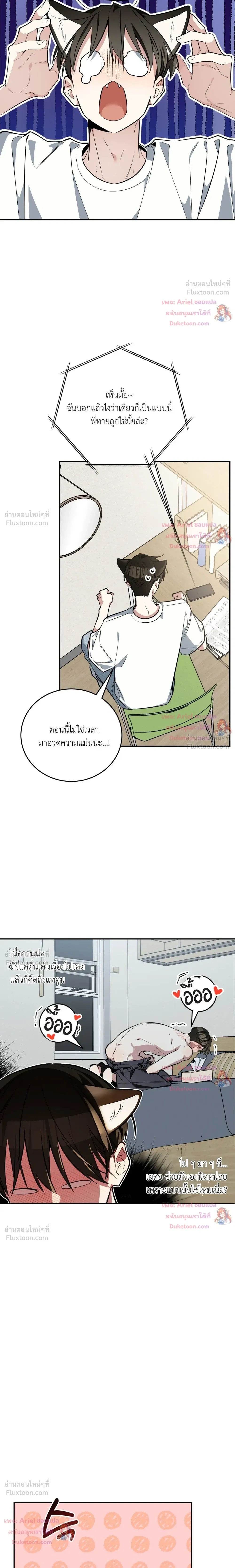 หน้าที่ 16