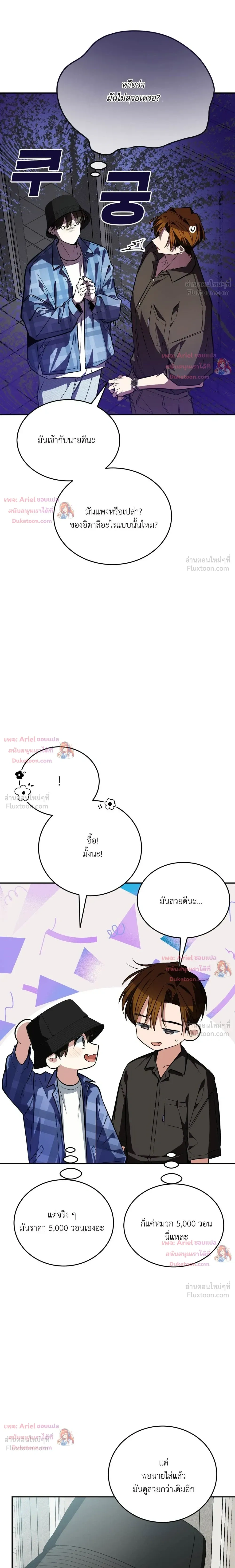 หน้าที่ 21