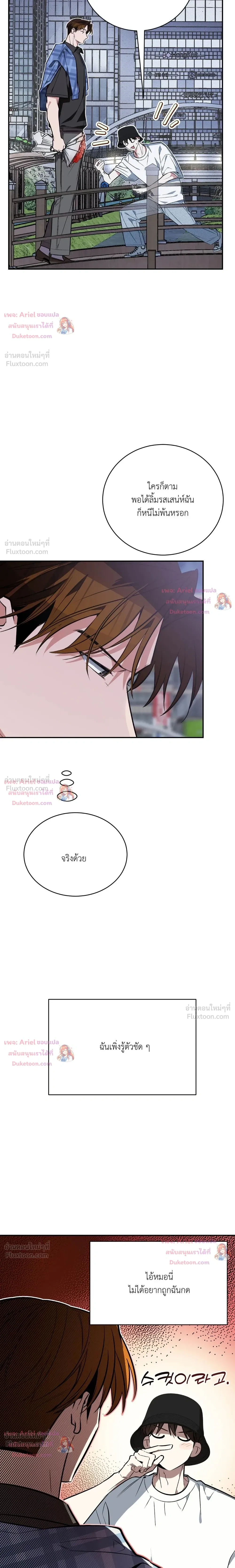 หน้าที่ 34