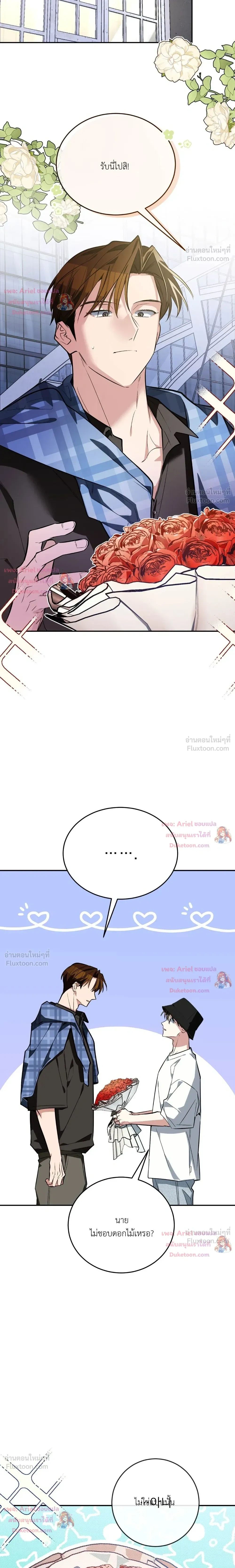 หน้าที่ 29