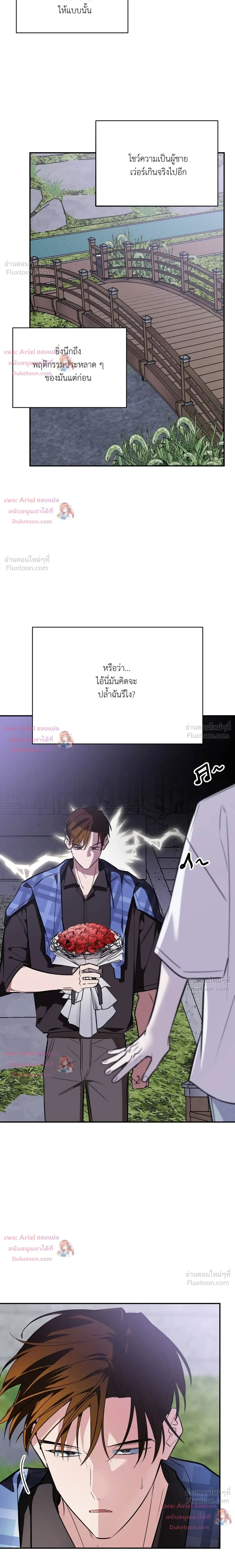 หน้าที่ 32